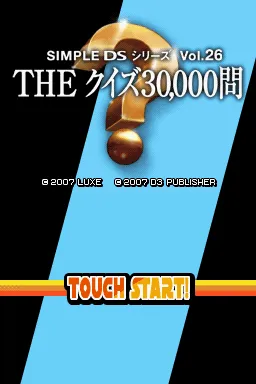 Title Screen
